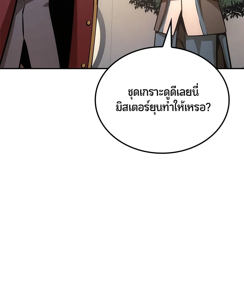 หน้า 88