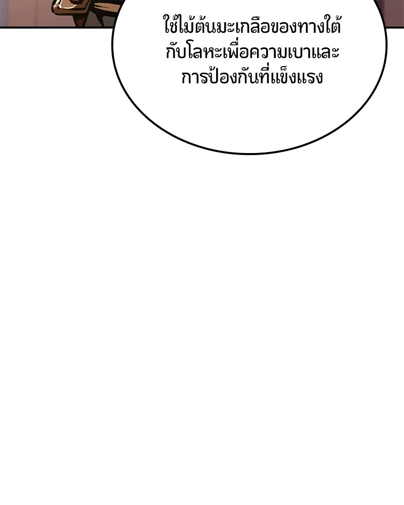 หน้า 93