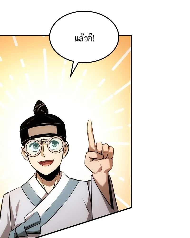 หน้า 94