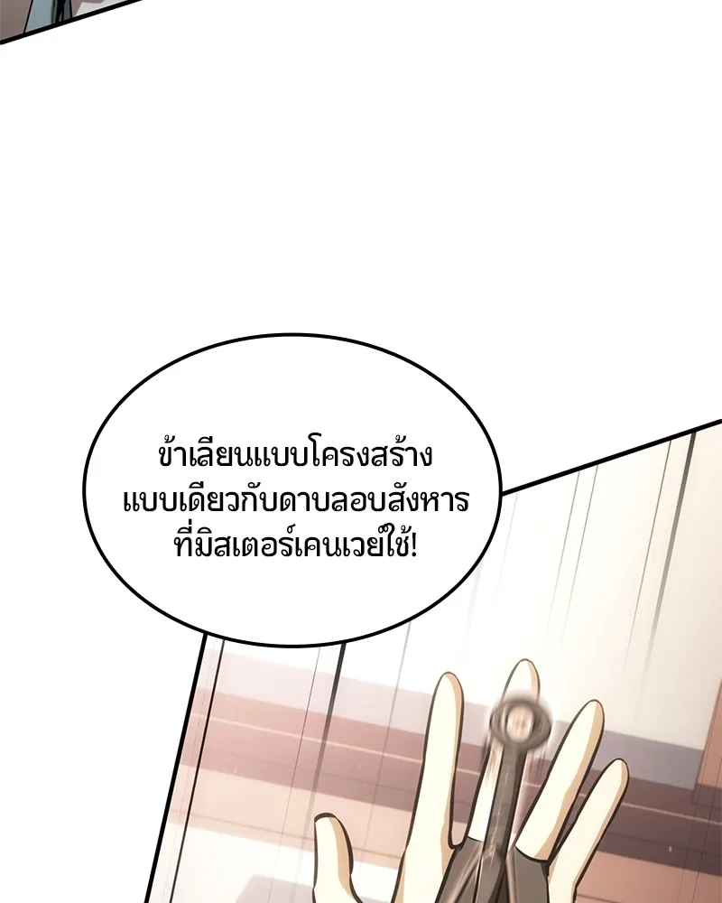 หน้า 95