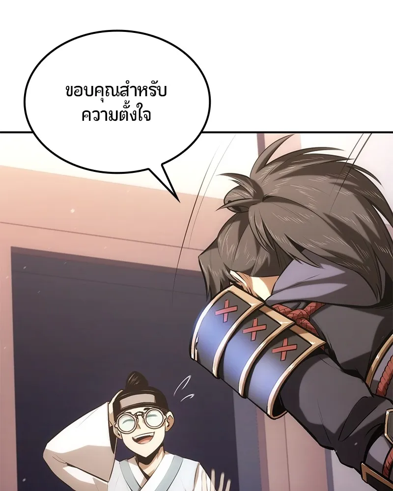 หน้า 101