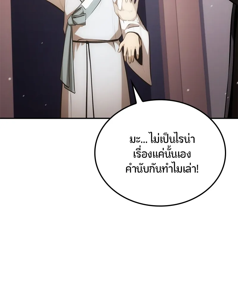 หน้า 102