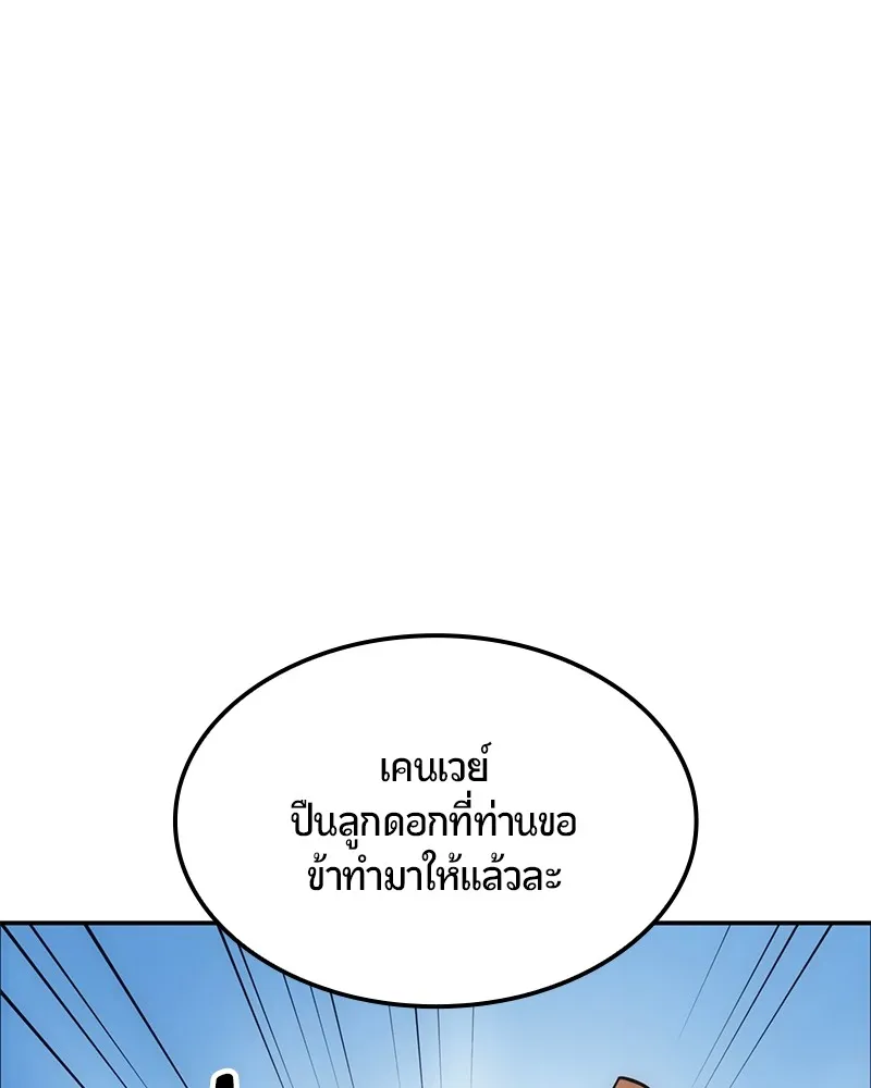 หน้า 103
