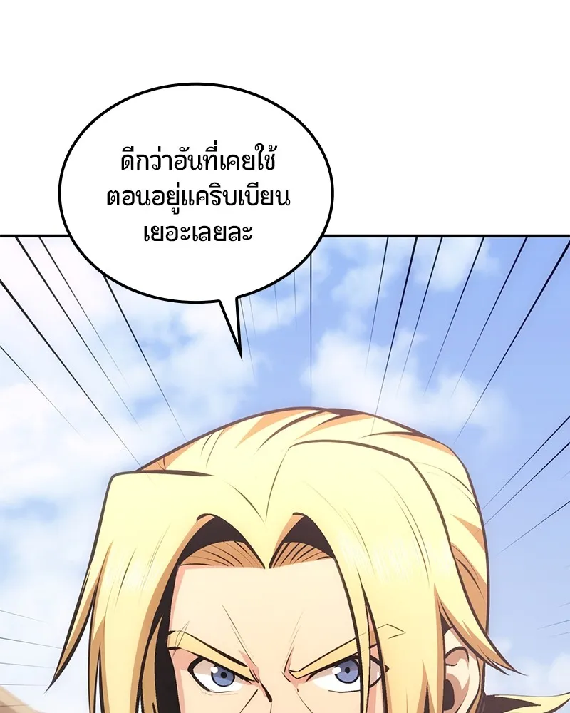 หน้า 113
