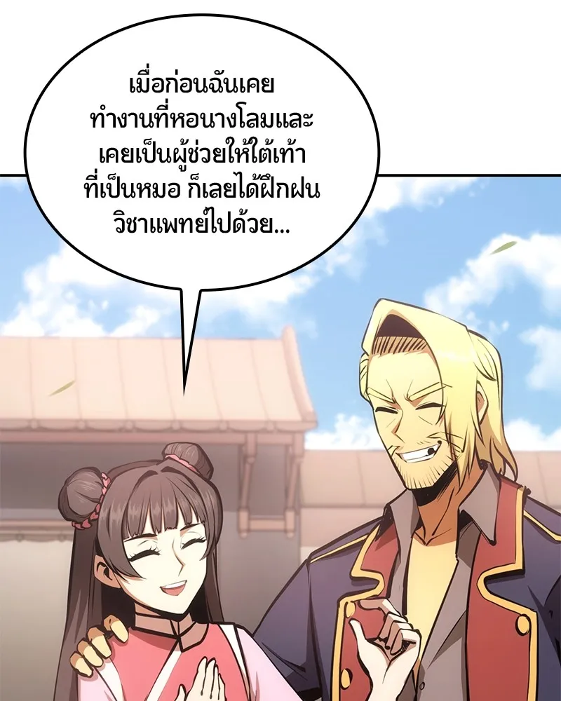 หน้า 118