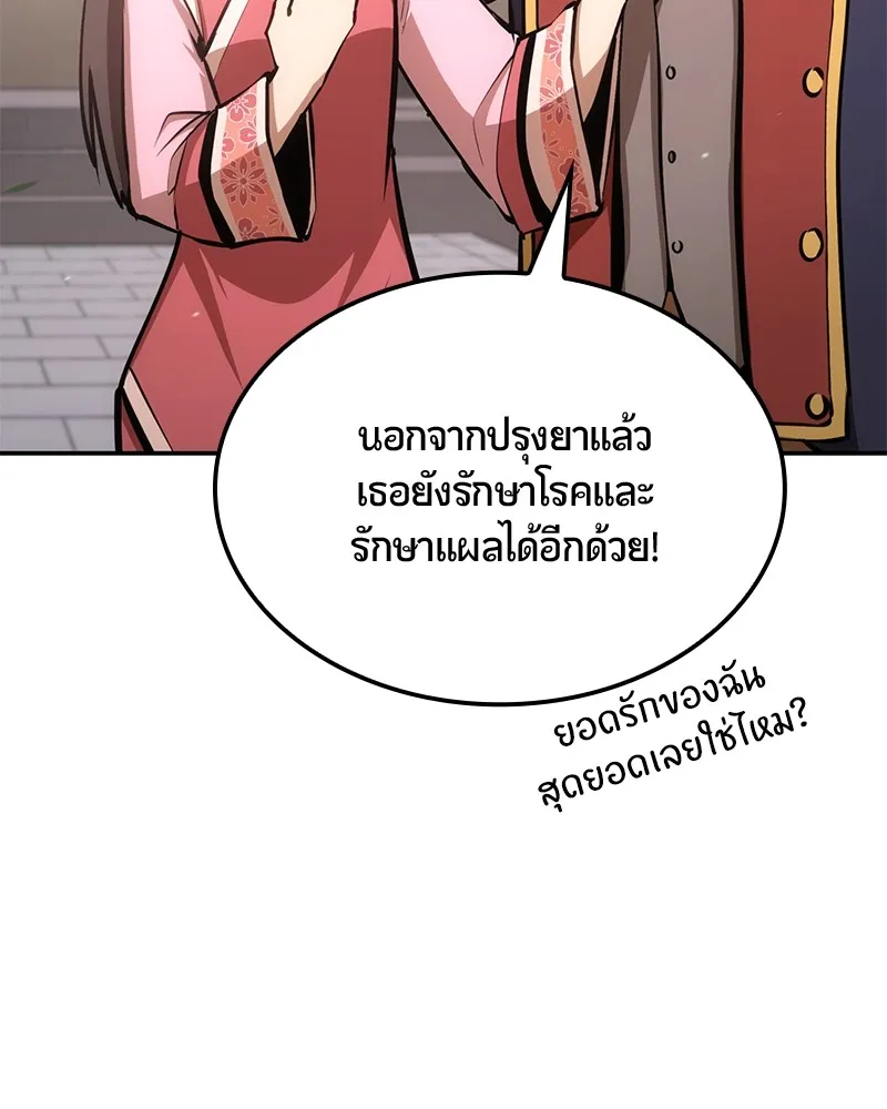หน้า 119