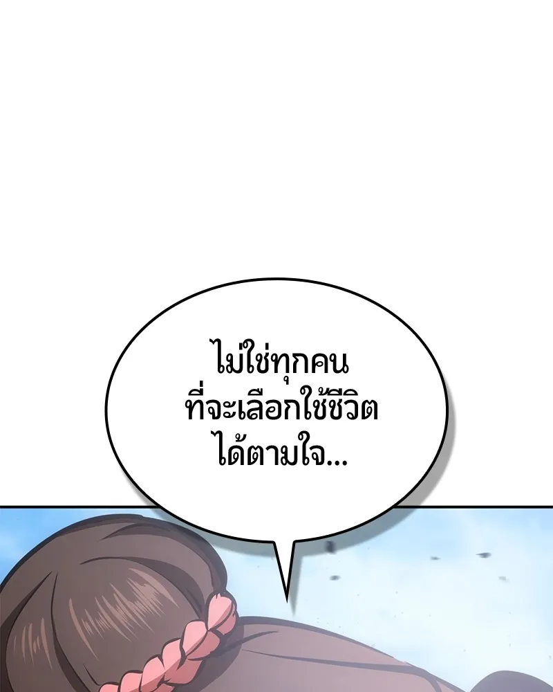 หน้า 122
