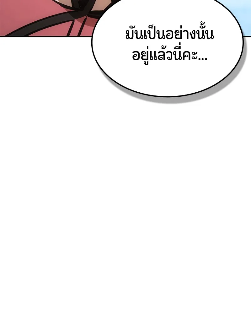 หน้า 124