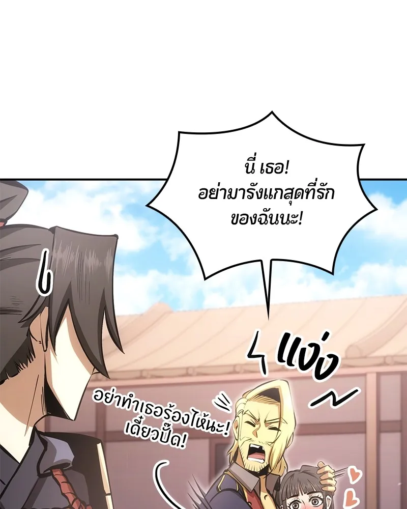 หน้า 127