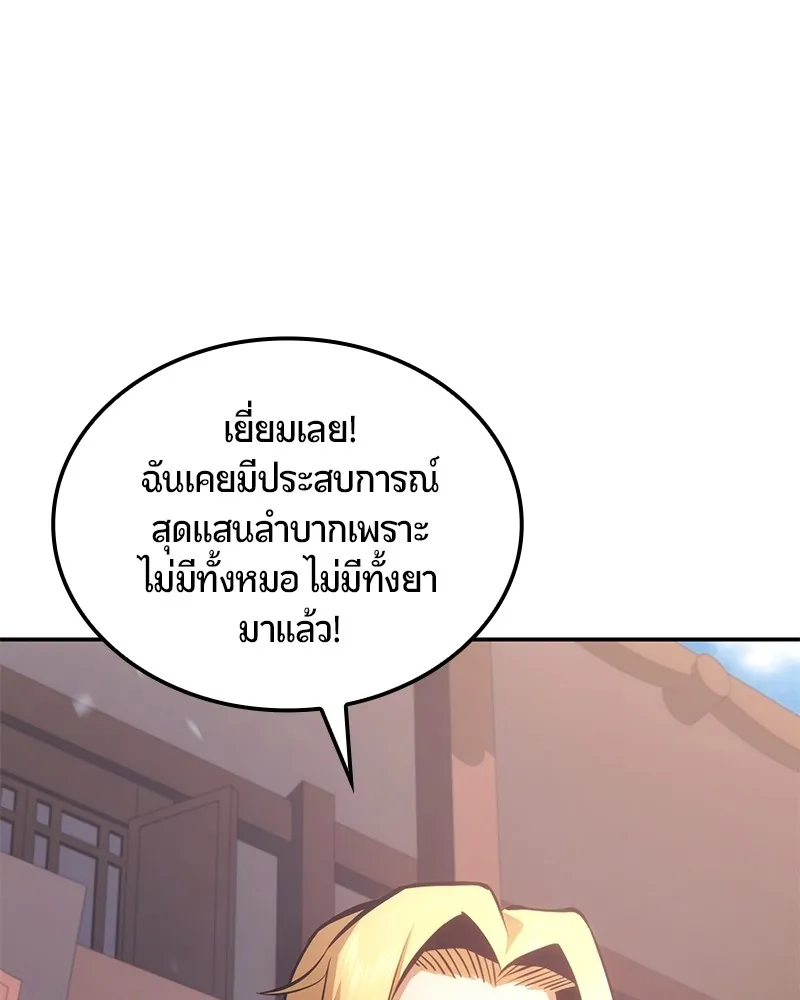 หน้า 129