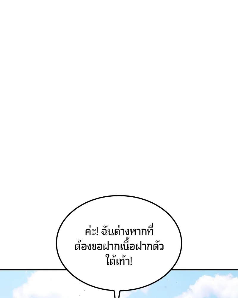 หน้า 131