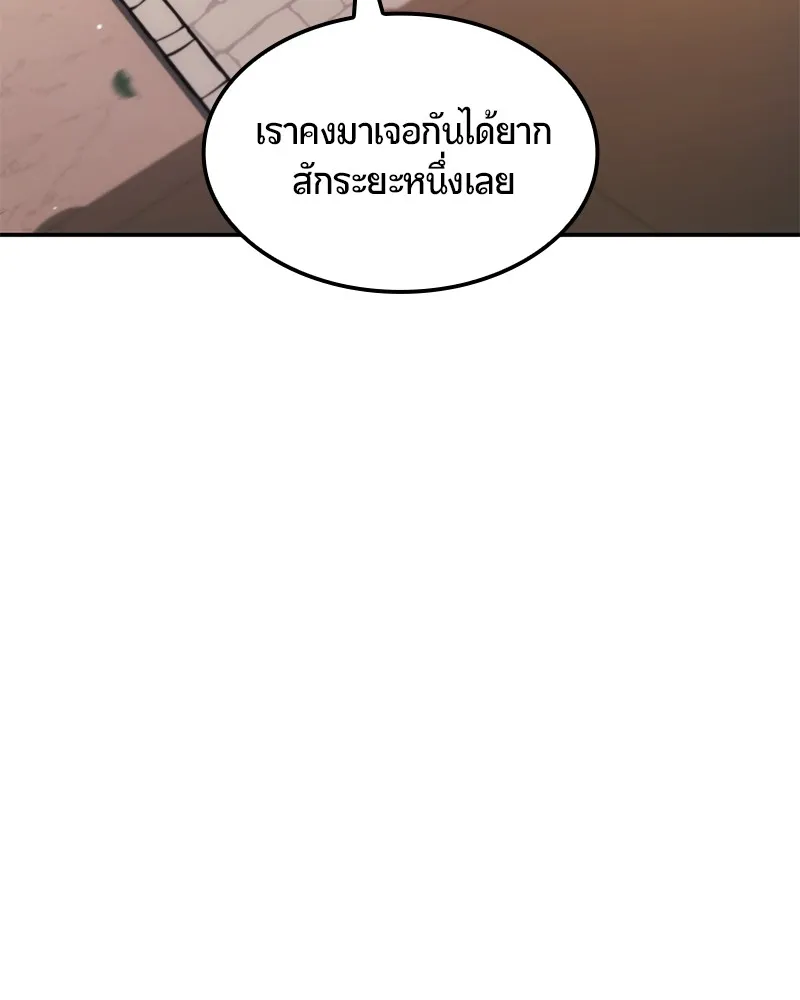 หน้า 135