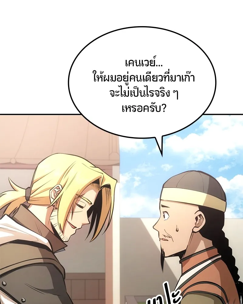 หน้า 136