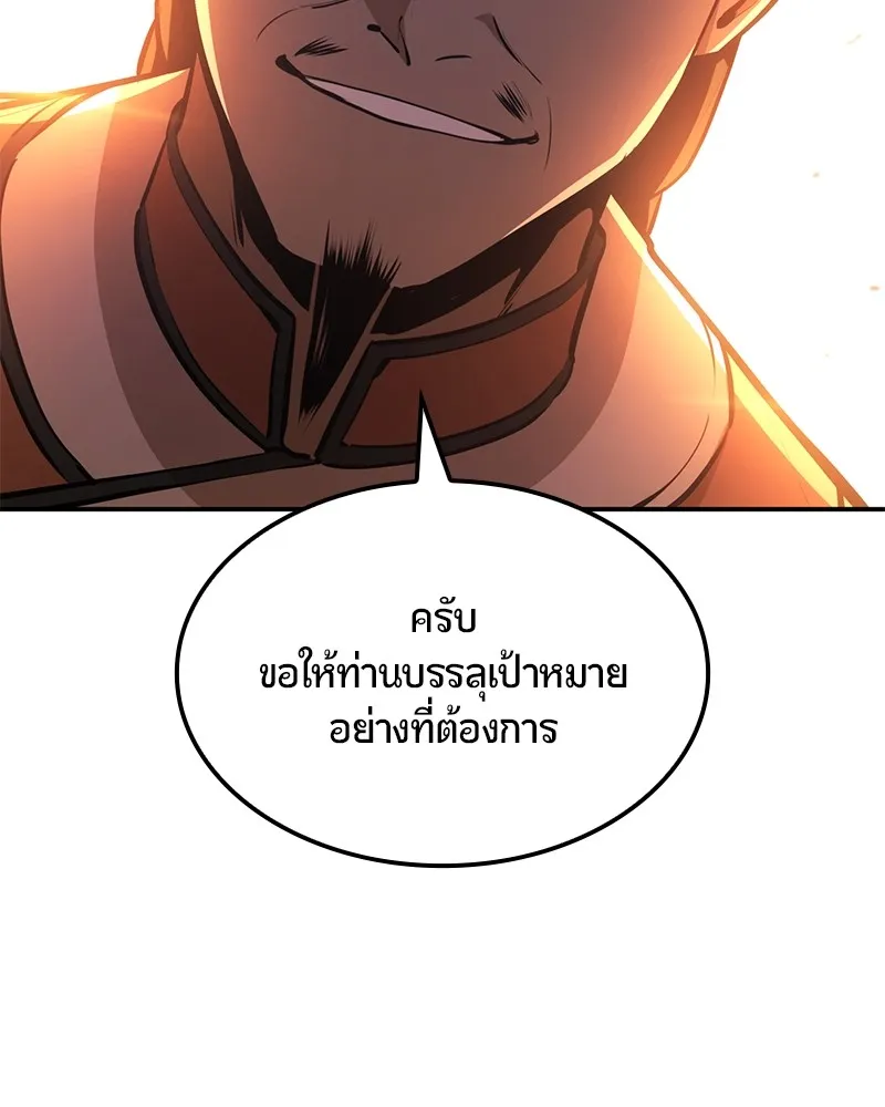 หน้า 141