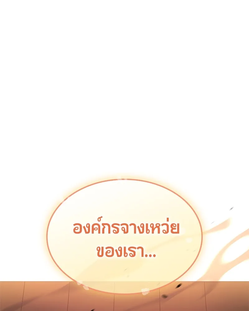 หน้า 142