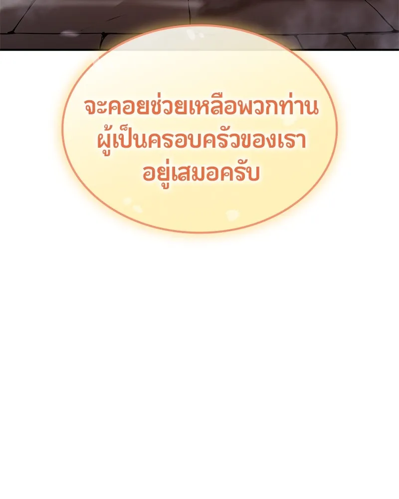 หน้า 145