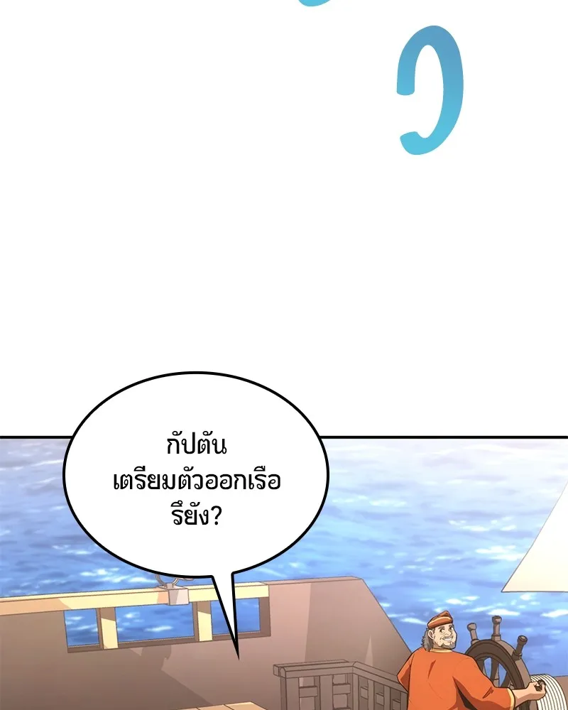 หน้า 147