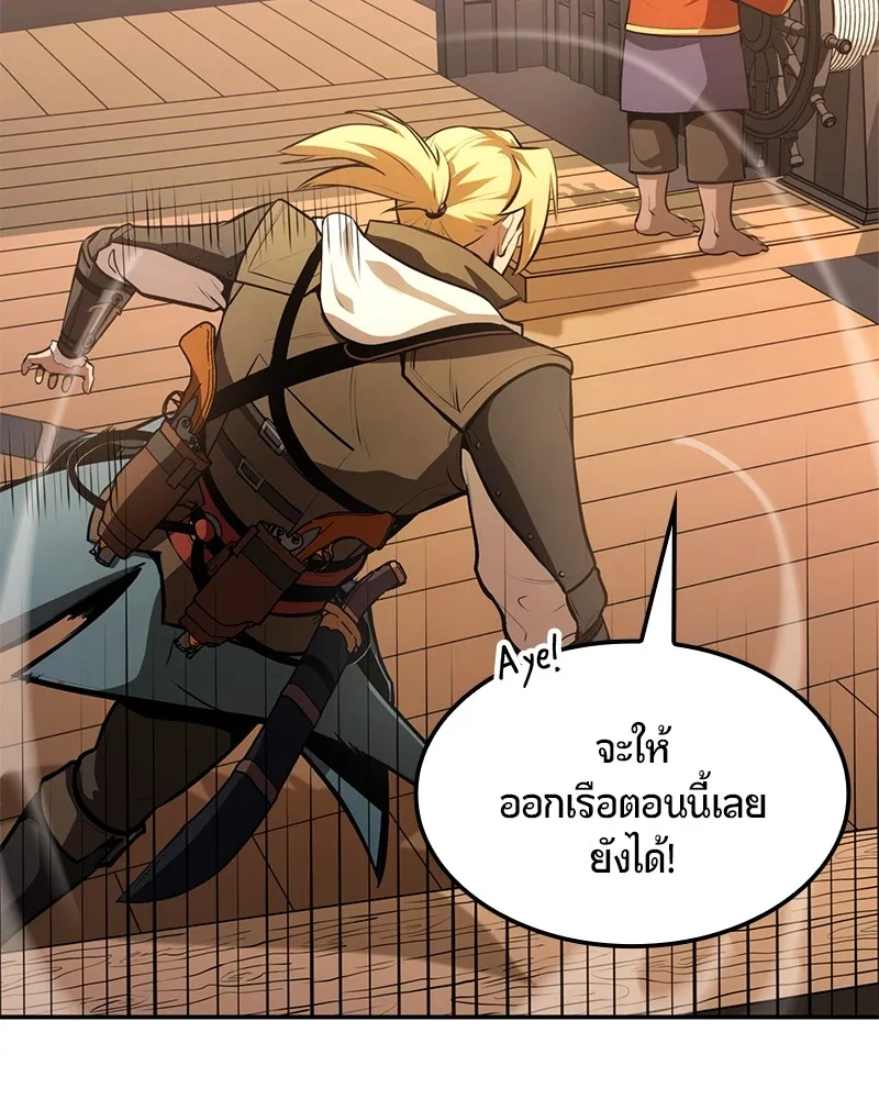 หน้า 148