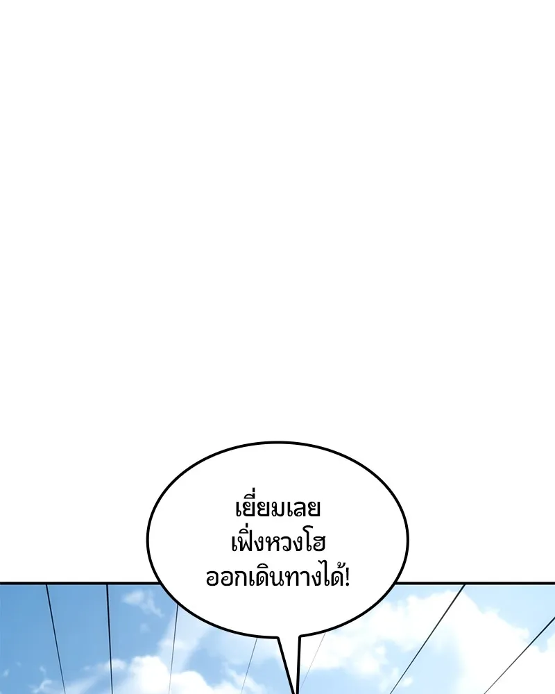 หน้า 149