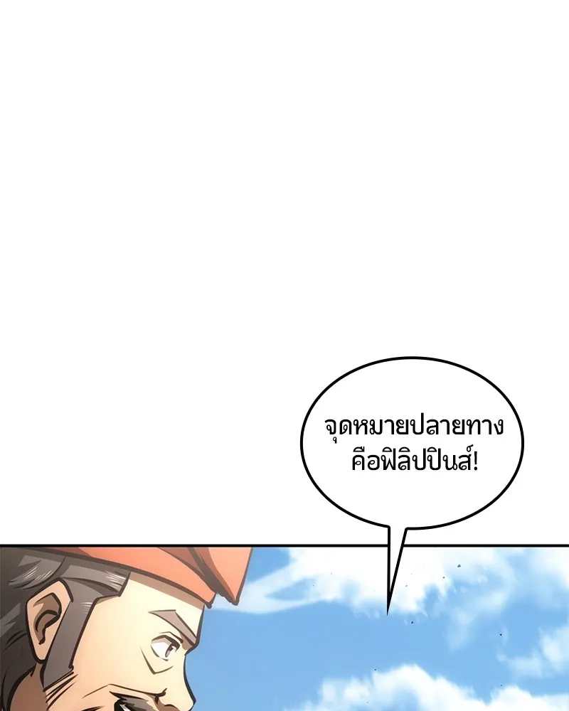 หน้า 154