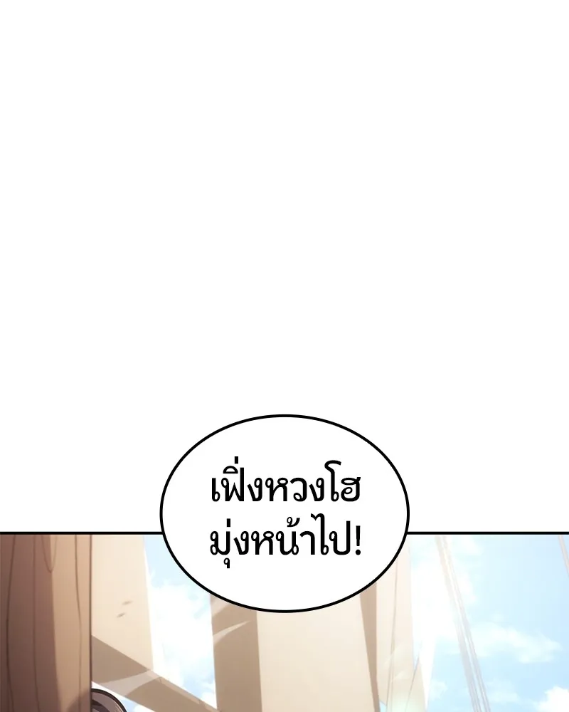 หน้า 156