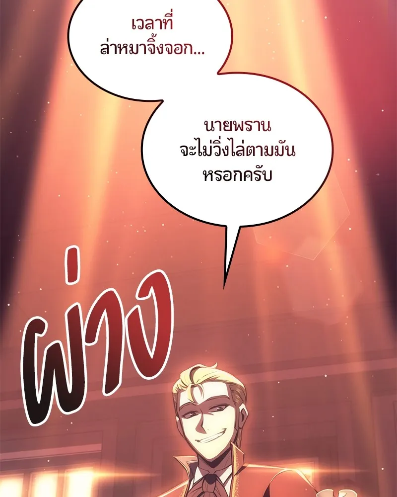 หน้า 178