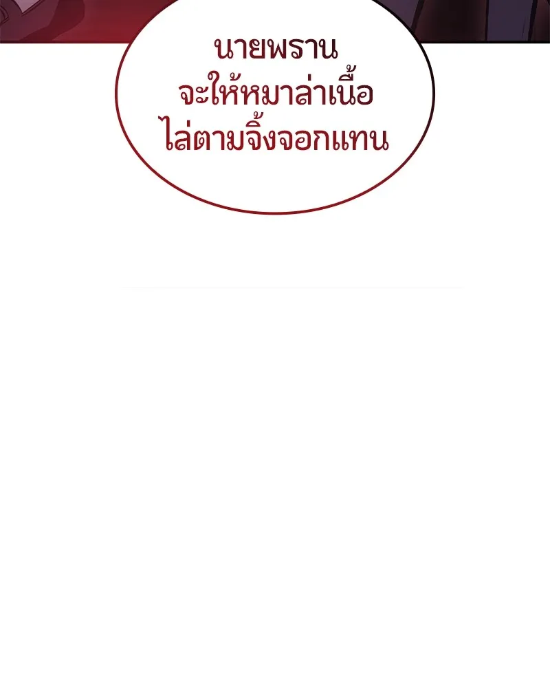 หน้า 180