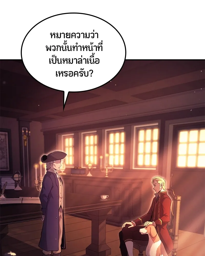 หน้า 181