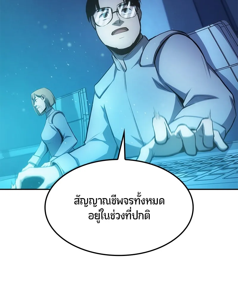 หน้า 192