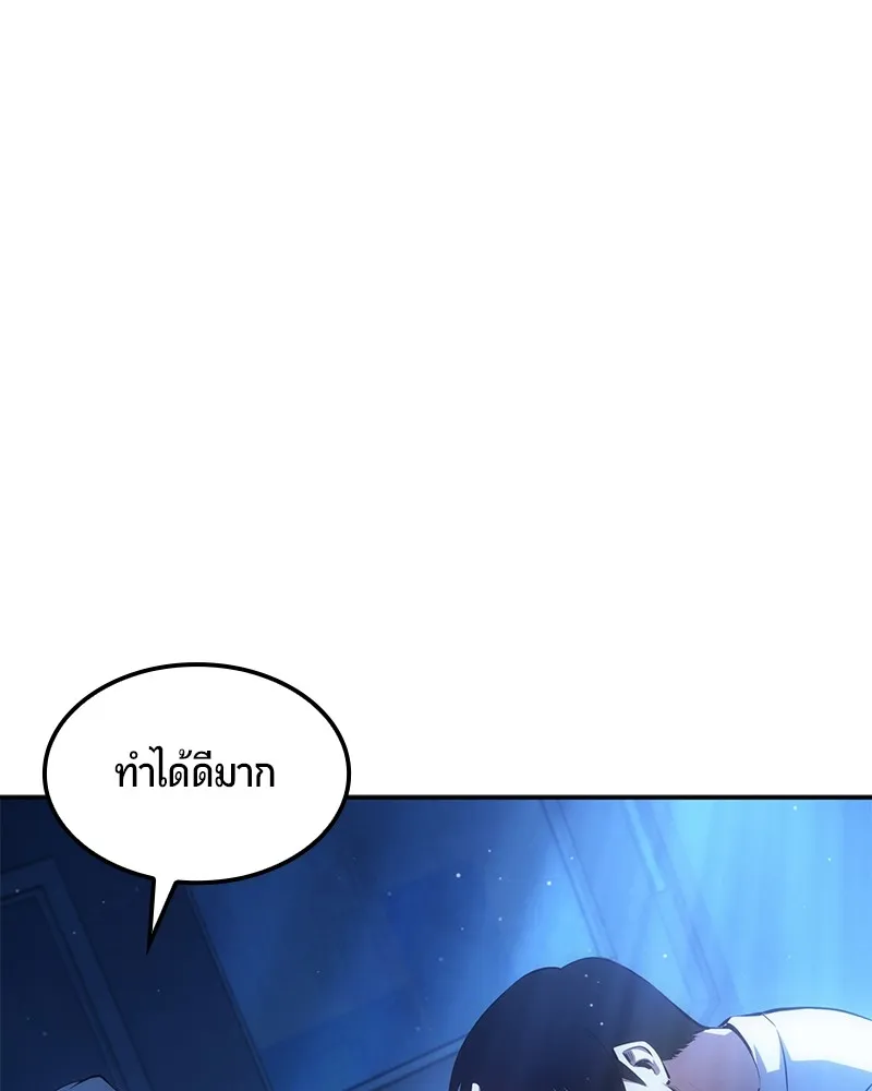 หน้า 193