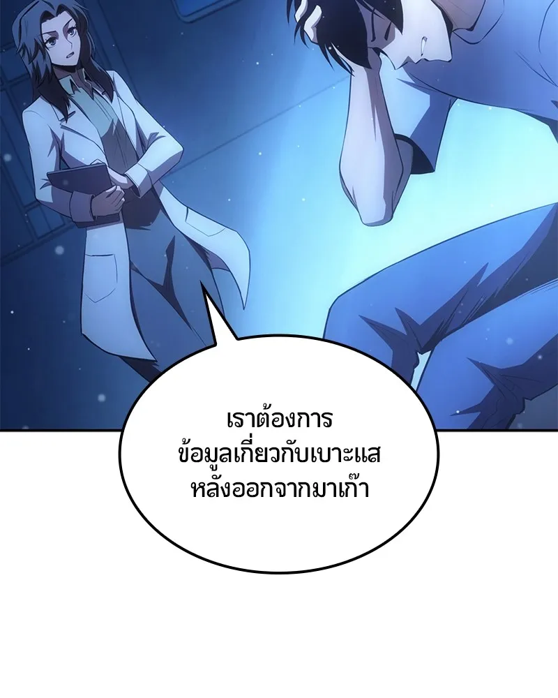หน้า 194