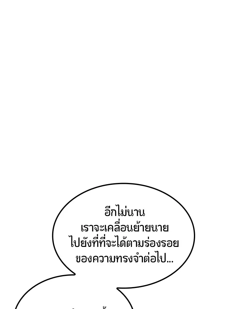 หน้า 195
