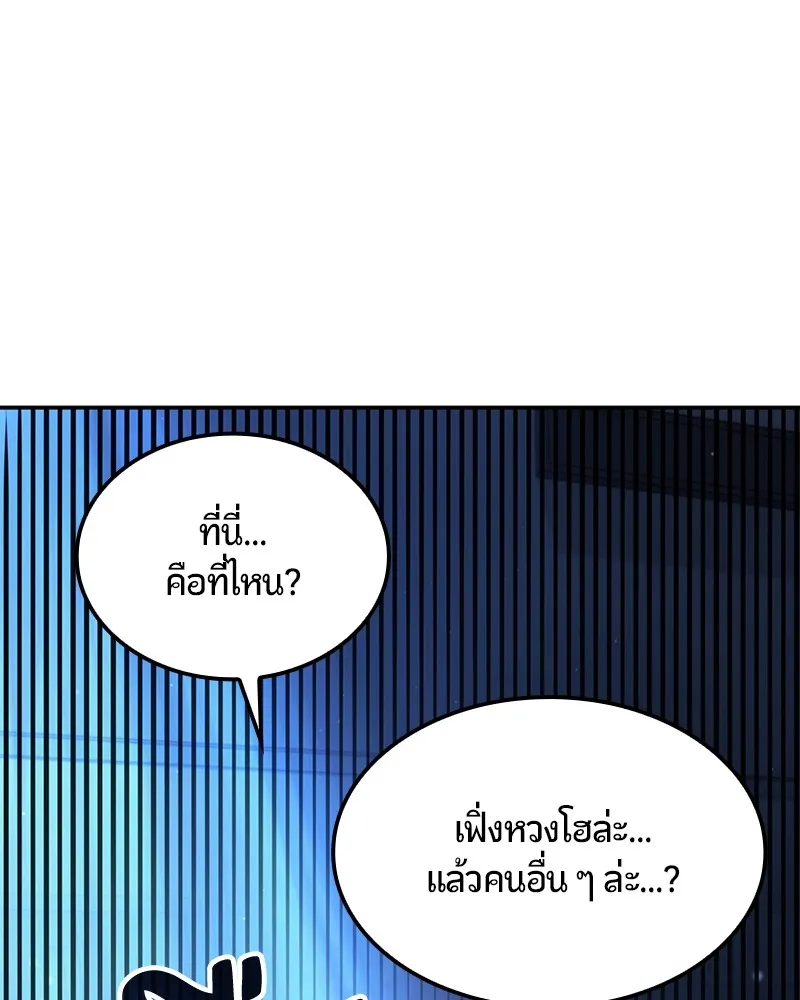 หน้า 198