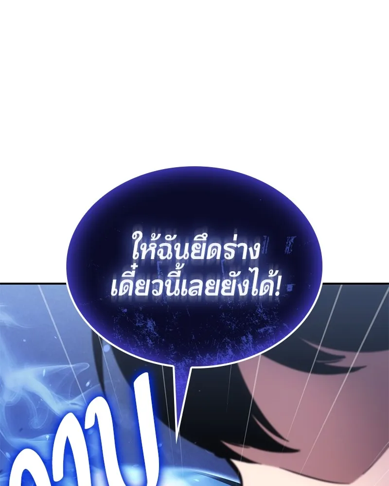 หน้า 83