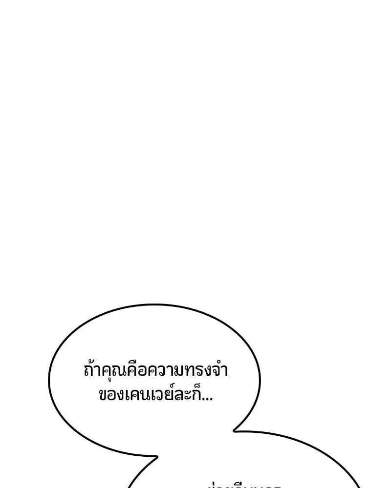 หน้า 88