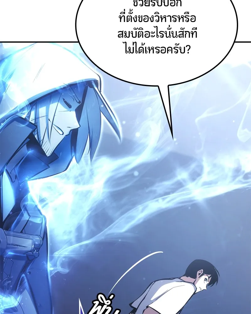 หน้า 89