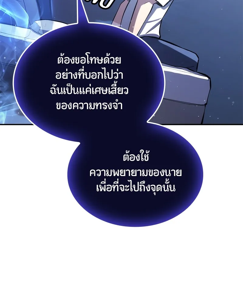 หน้า 90
