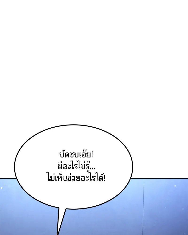 หน้า 91