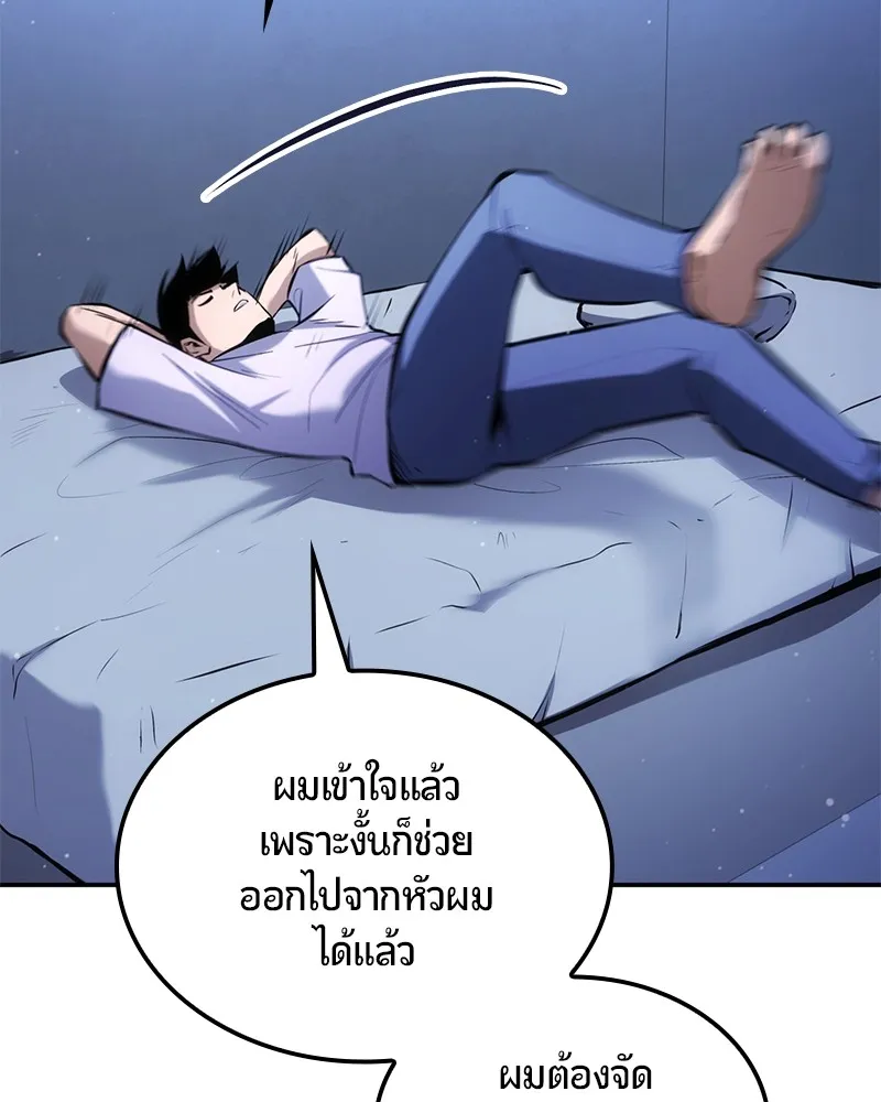 หน้า 92