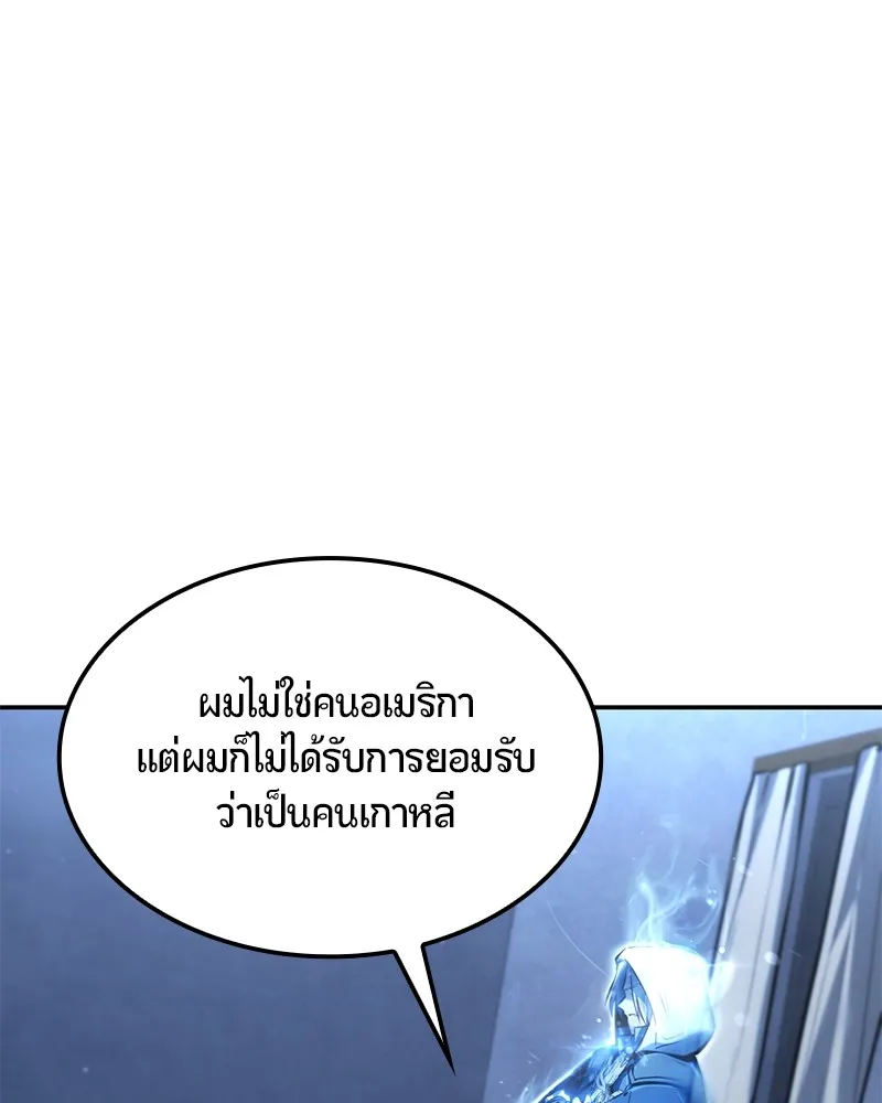 หน้า 104