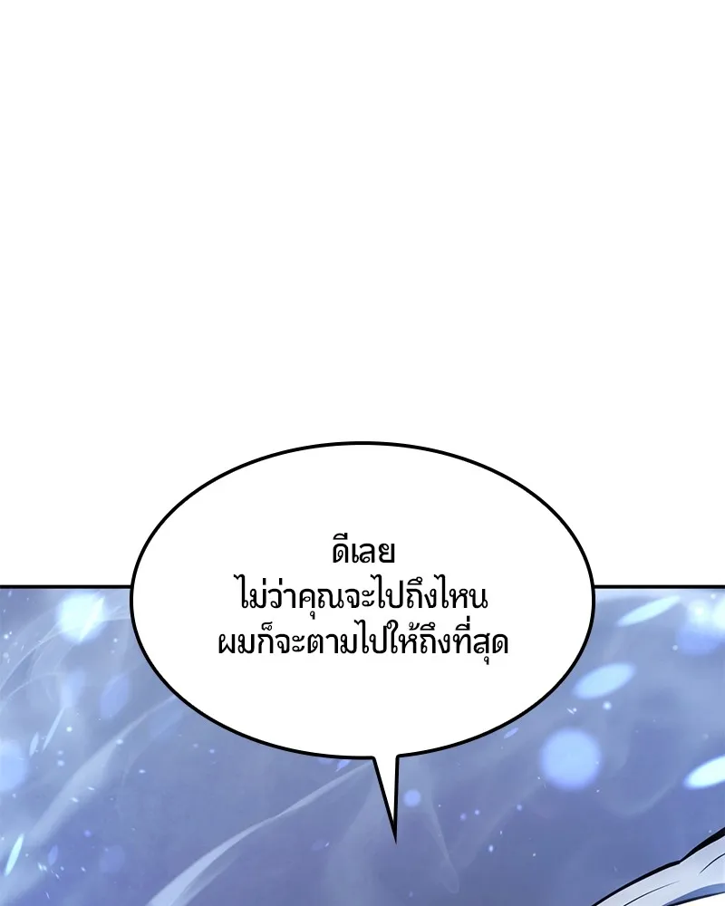 หน้า 117