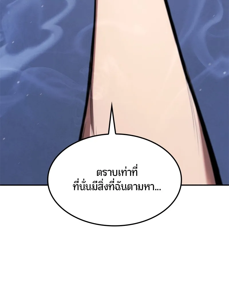 หน้า 121