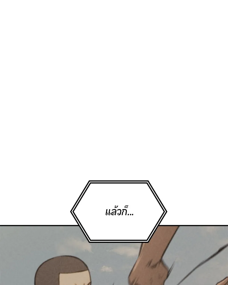 หน้า 131