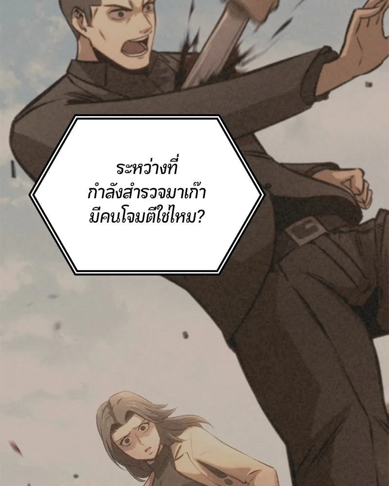 หน้า 132