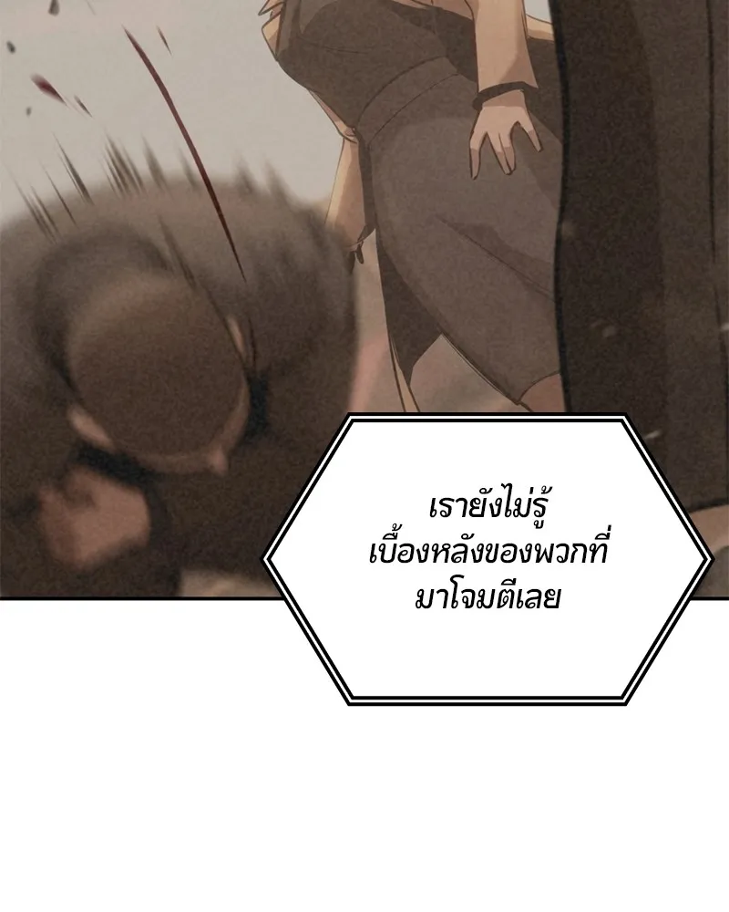 หน้า 133