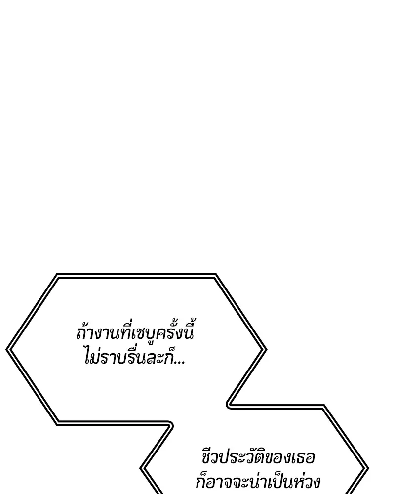 หน้า 134