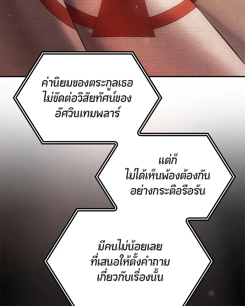 หน้า 138