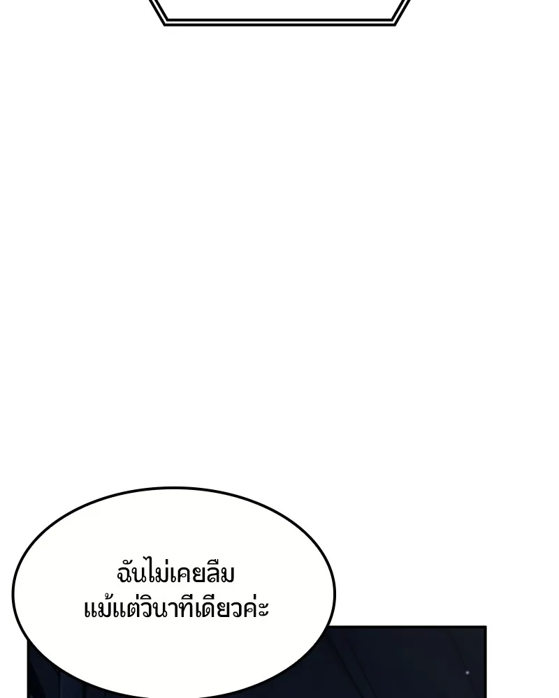 หน้า 144