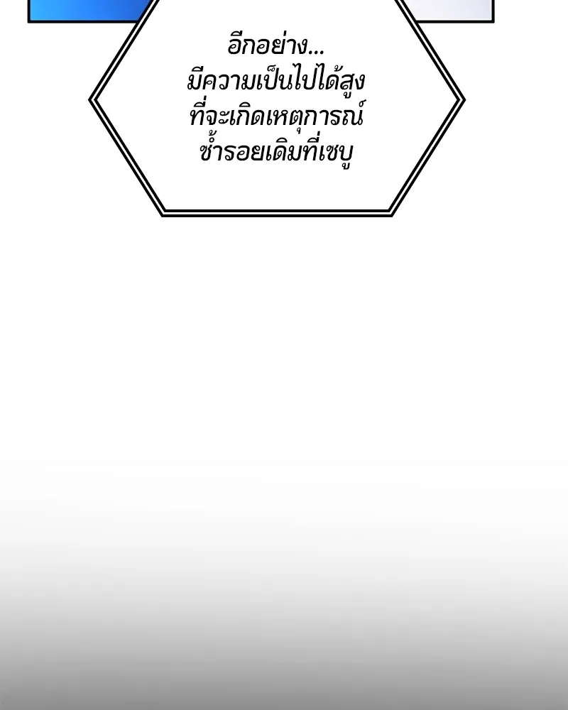 หน้า 146