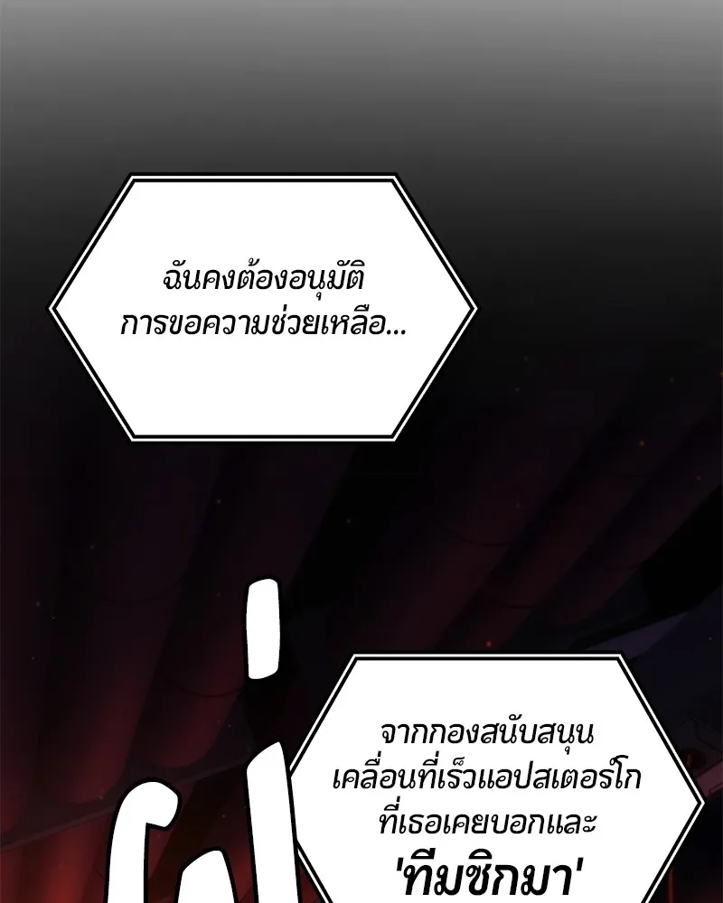 หน้า 147